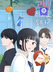 Can I Cancel The Confession?