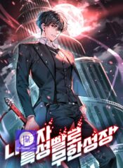 Boundless Necromancer