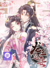 When the Dragon King Falls for the Loli Alchemist