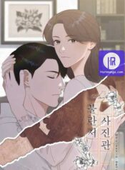 French Photo Gallery