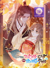 Starting With the Engagement Breakup to Raid the Prince!