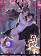 The Mysterious Bodyguard