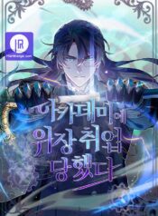 Academy’s Undercover Professor