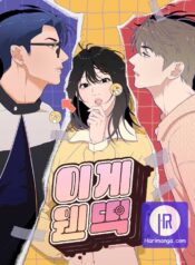 What Kind of Rice Cake Is This