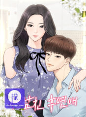 Date First, Love Later