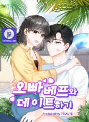 Dating My Best Friend’s Sister