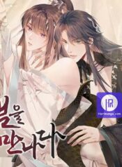 From the Serpent’s Eyes