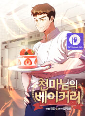 Heavenly Demon Bakery