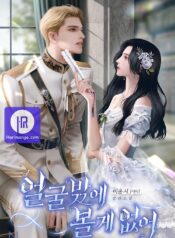 He’s Not Just a Pretty Face