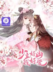 I really love his bad temper