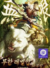 Infinite Level Up in Murim