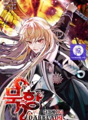 MookHyang – Dark Lady