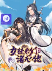 My Female Apprentices Are All Big Shots From the Future