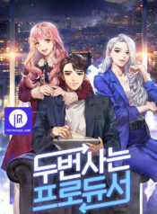 Second Life Producer