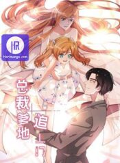 President daddy is chasing you