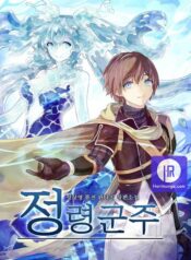 Return of the Elemental Lord