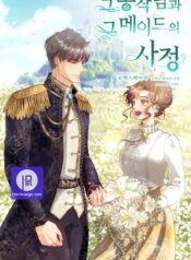 The Circumstances Between the Duke and His Maid