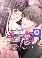 The Double Life of a Daydreaming Actress