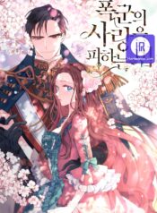 The Tyrant’s Crush