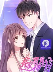 This Man is a Little Mischievous