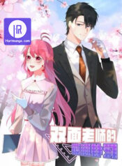 Two-Faced Teacher’s Night Class