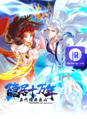 Coming Out Of Seclusion After A Hundred Thousand Years