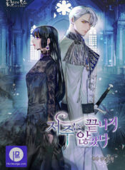 Carnephelia’s Curse is Never Ending