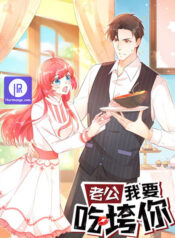 Honey, I Want to Eat Up Your Money!