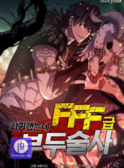 I Returned as an FFF-Class Witch Doctor