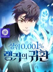 Legendary Ranker’s Comeback