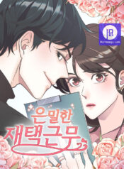 The Secret Work From Home