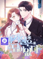 There’s No Hope for Winter