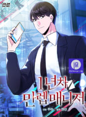 1st year Max Level Manager