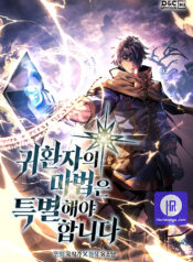 A Returner’s Magic Should be Special