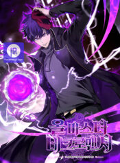 Absolute Necromancer