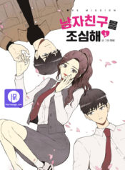 Beware Of Your Boyfriend