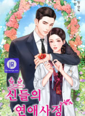 Divine Circumstances