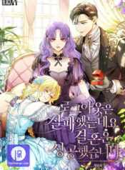 Failed to Log Out, but Succeeded in Marriage