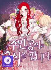 I Am Selling the Main Character’s Shares