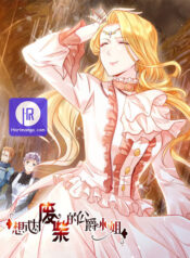 I Just Want to be a Useless Duke’s Daughter