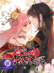 Princess Herself Is the Queen of Broken Hearts