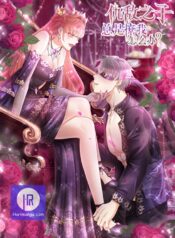 Loving the Forbidden Prince