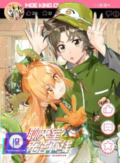 Logout Disabled in VR Chat