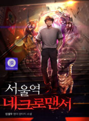 Seoul Station’s Necromancer