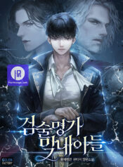 Swordmaster’s Youngest Son