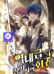 Return of the Legendary Spear Knight