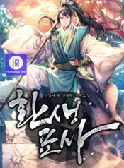 Reincarnated Escort Warrior