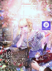 Requiem for the Queen