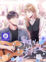 Thursday’s Blue Moon