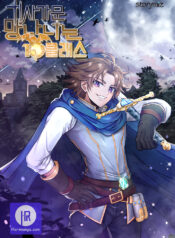 The 10th Class Lout of the Knight Family